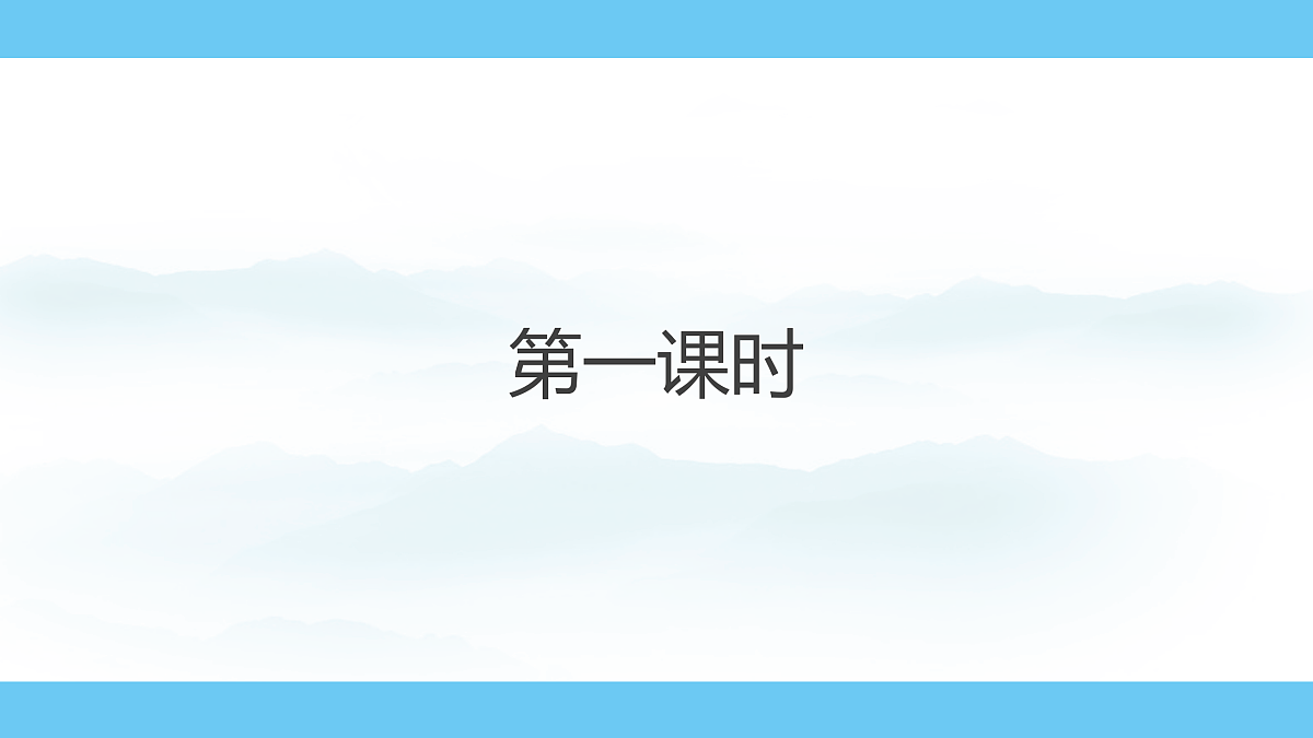 18033245第2页