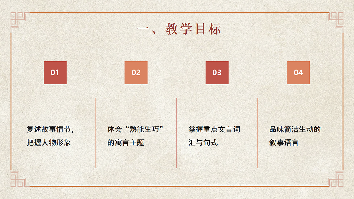 18033246第2页