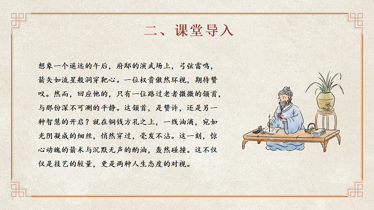 18033246第3页