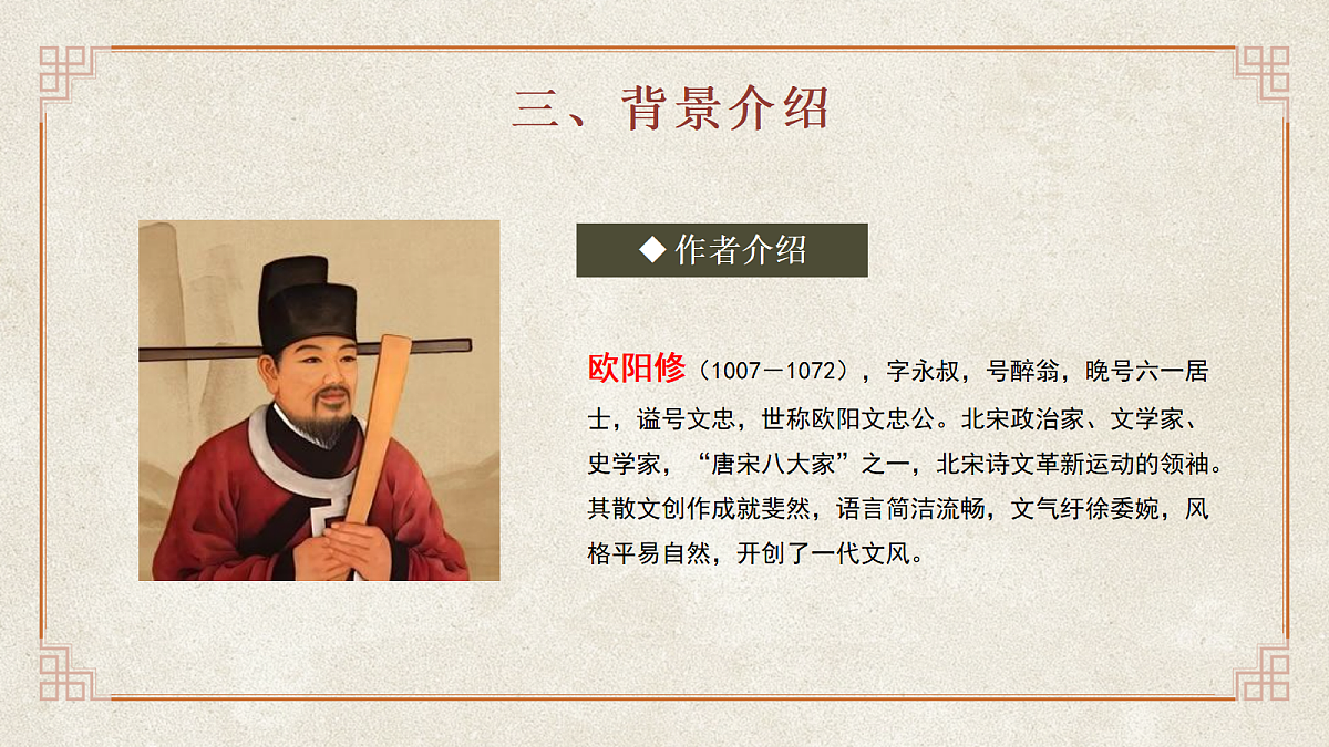 18033246第4页