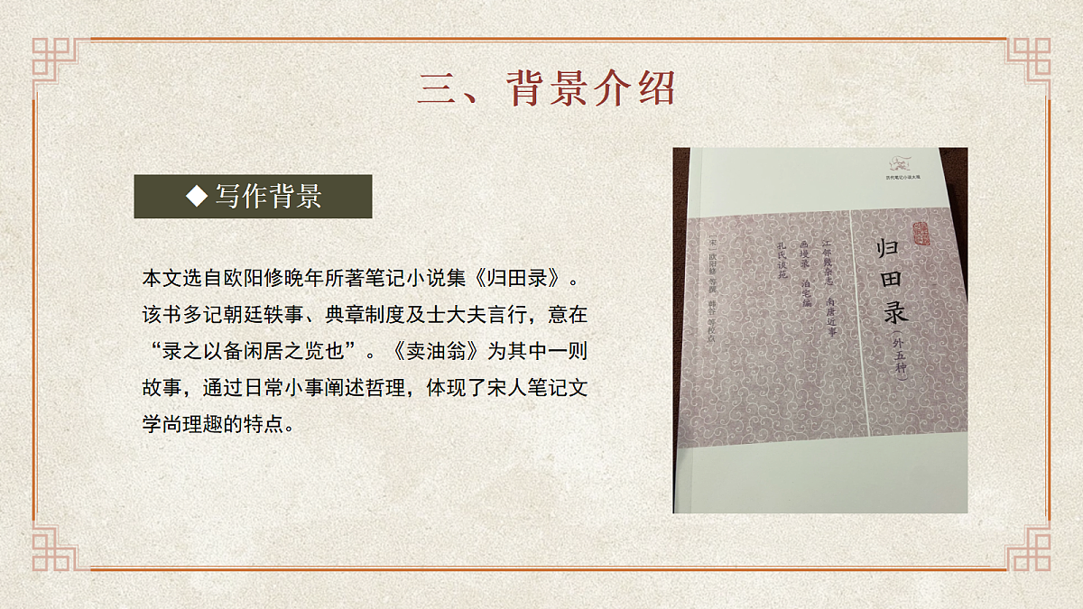 18033246第5页