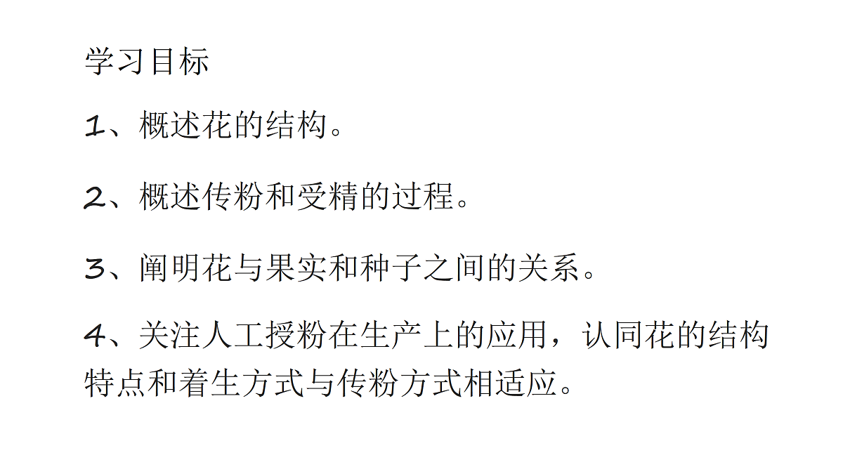 18033247第2页