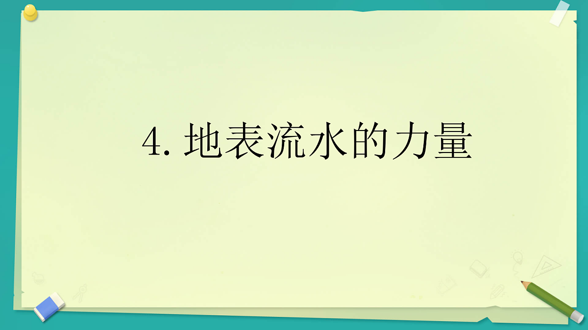18033250第3页