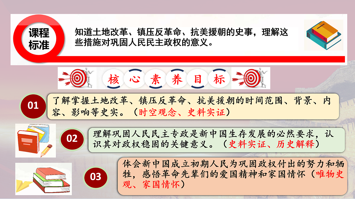 18033368第2页
