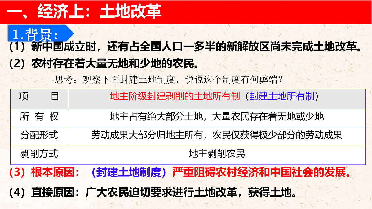 18033368第4页
