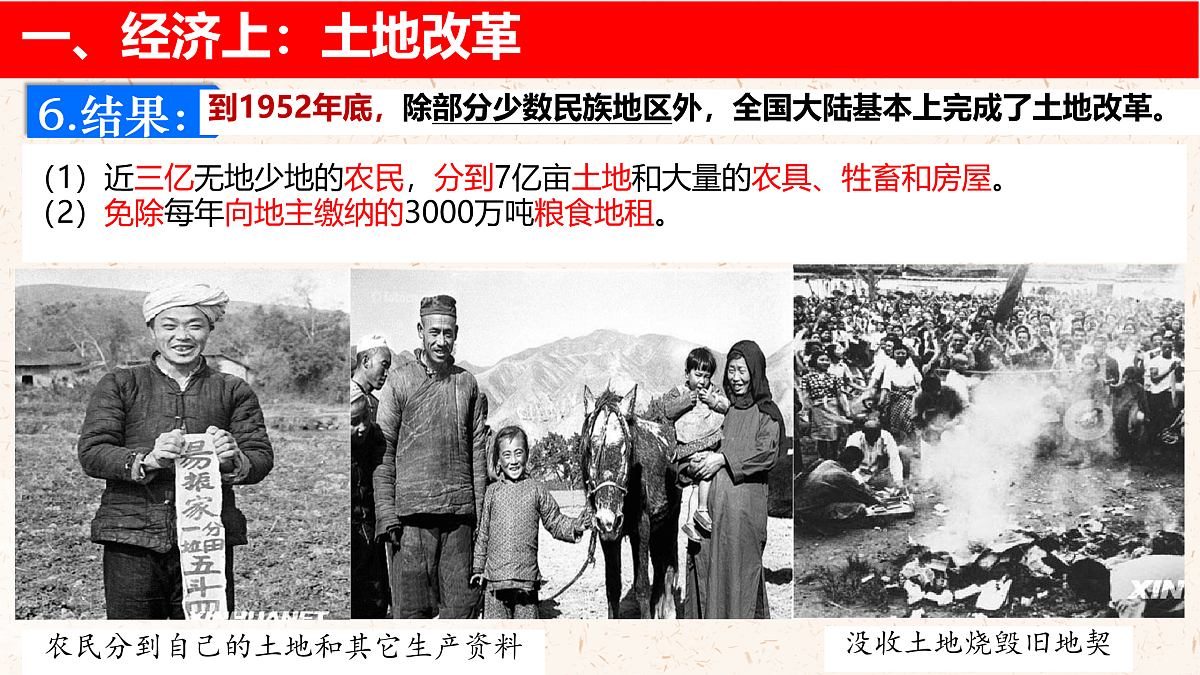 18033368第7页