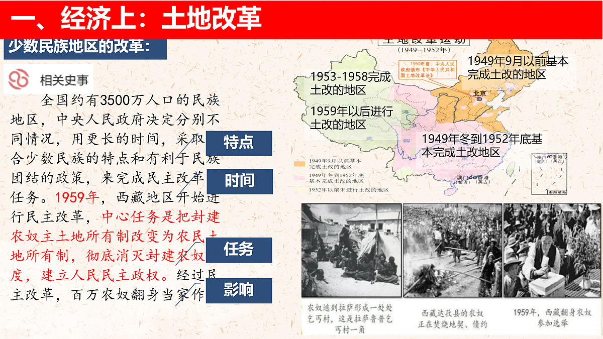 18033368第8页