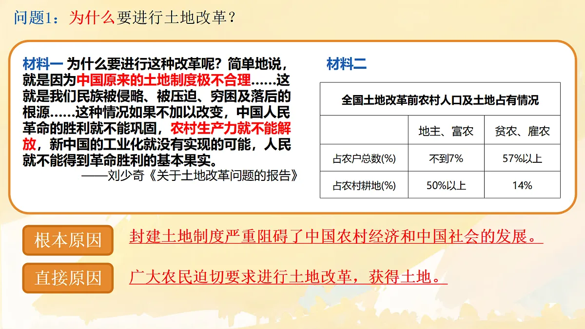 18033369第3页