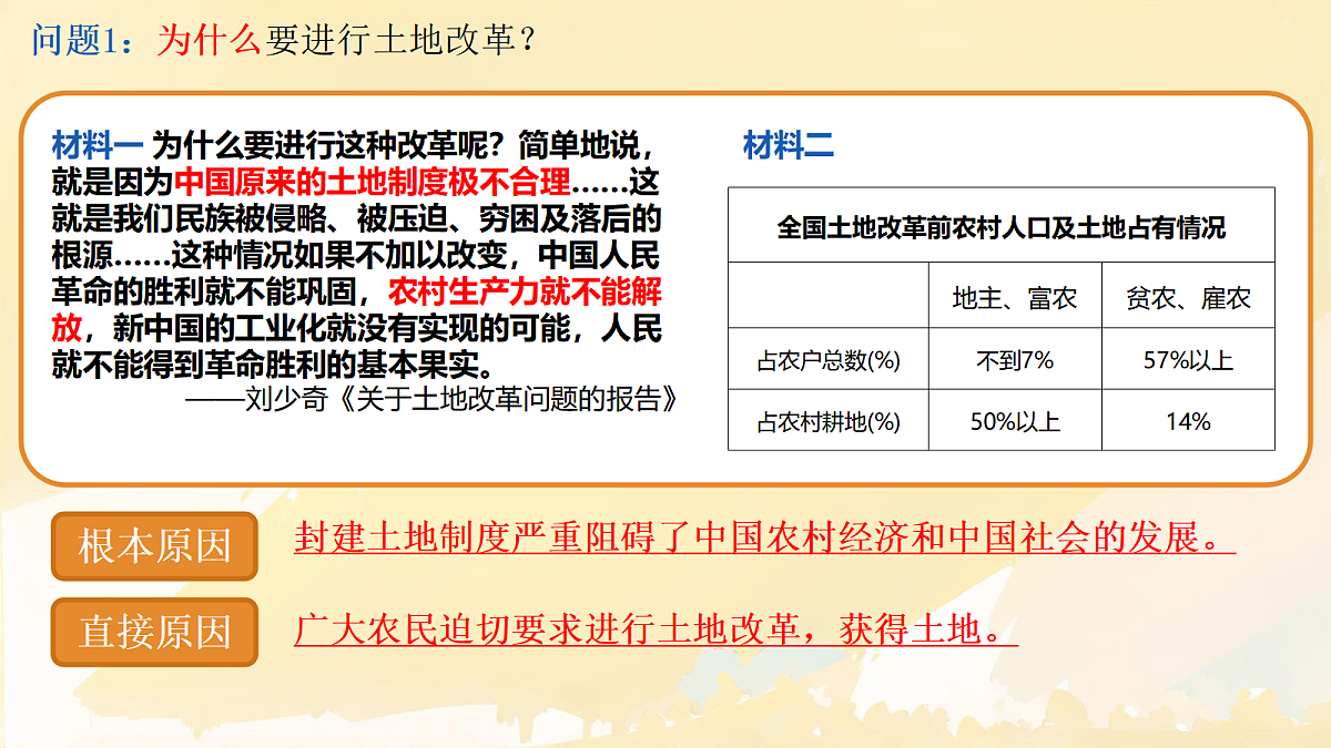 18033369第3页