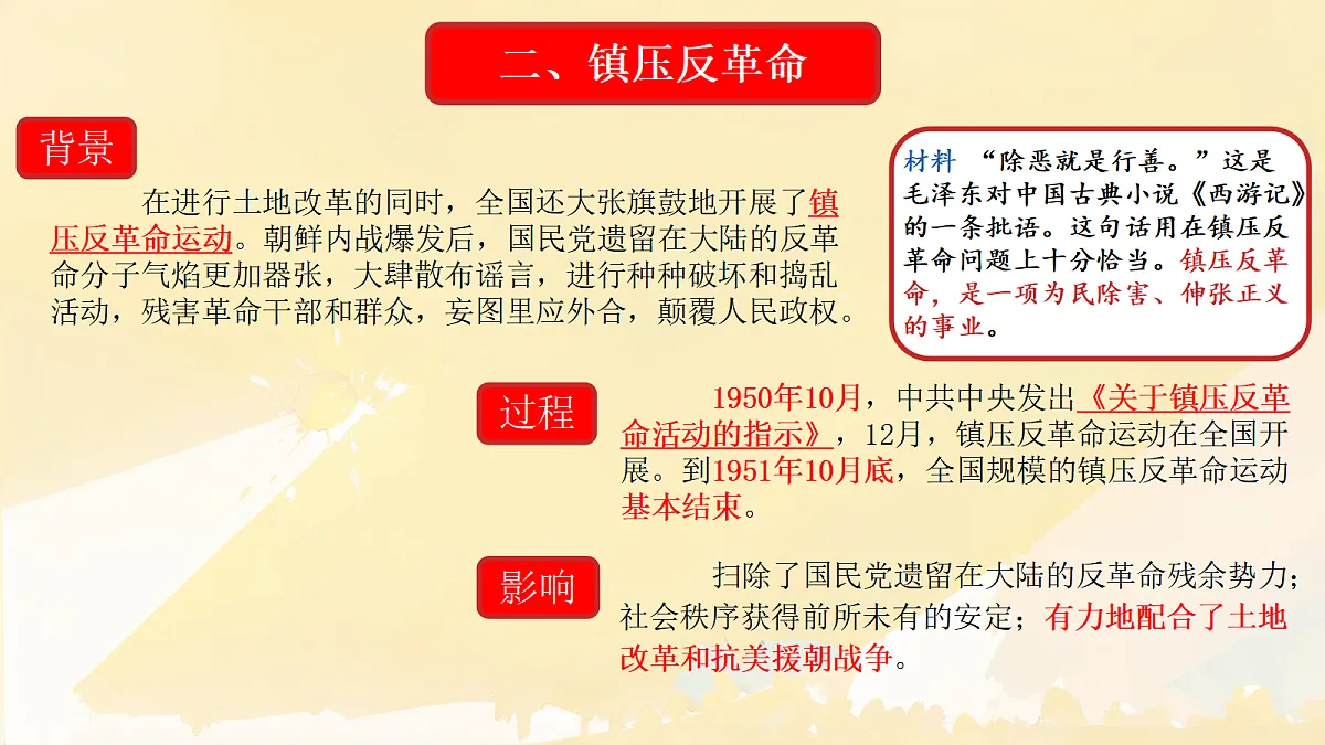 18033369第8页