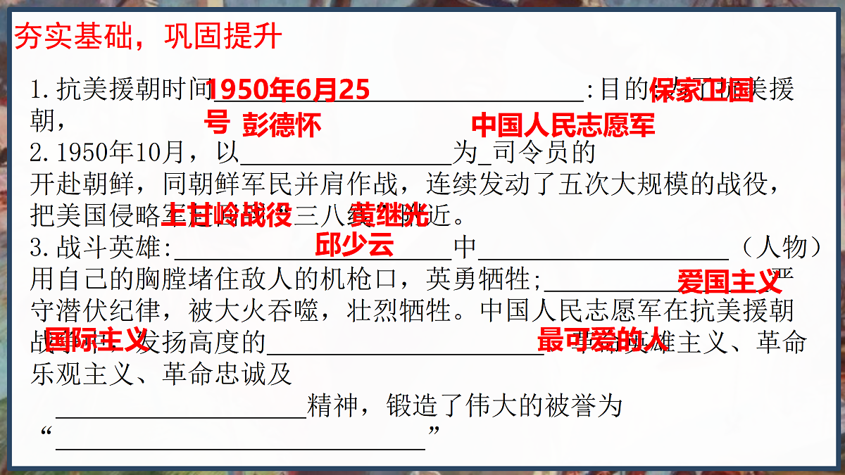 18033372第2页