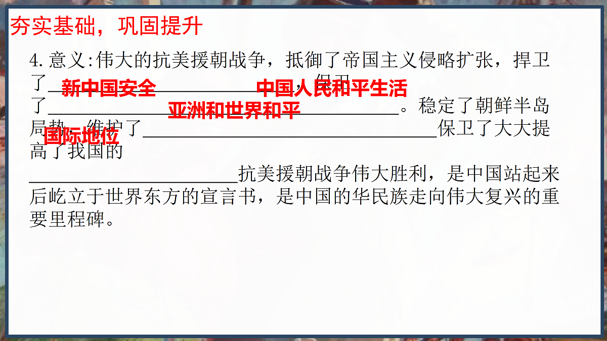 18033372第3页