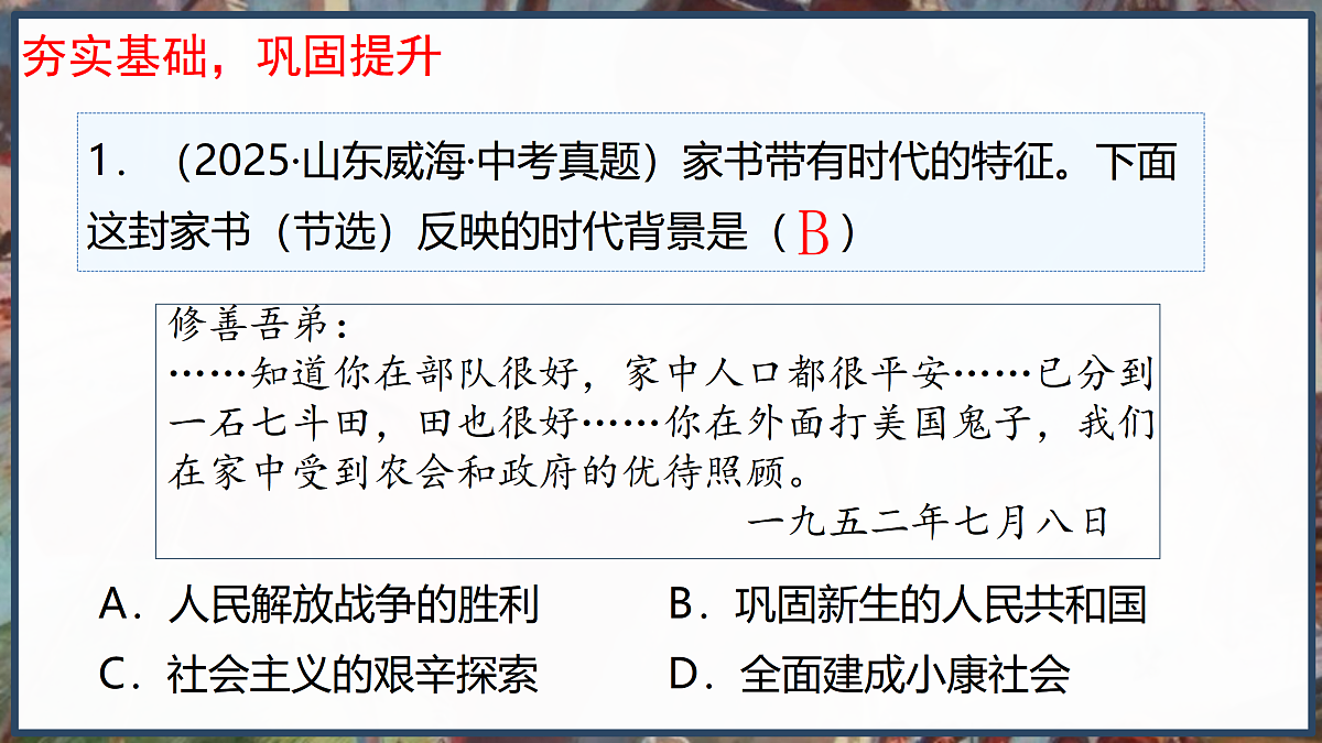 18033372第4页