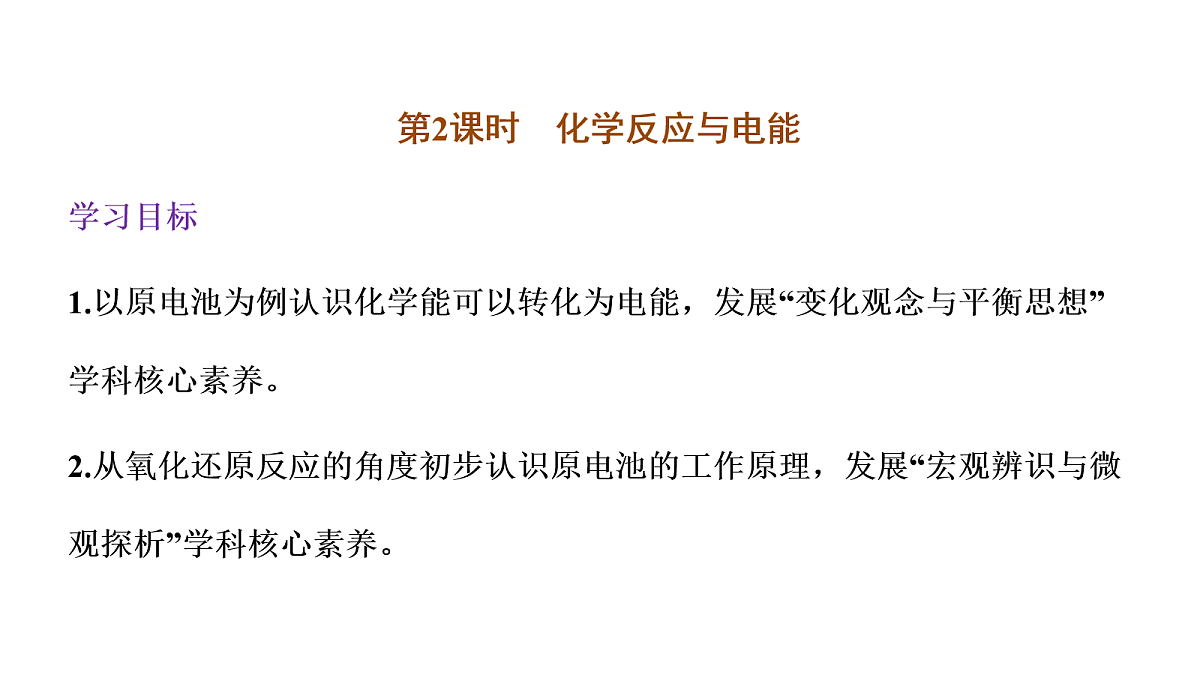 18033974第1页