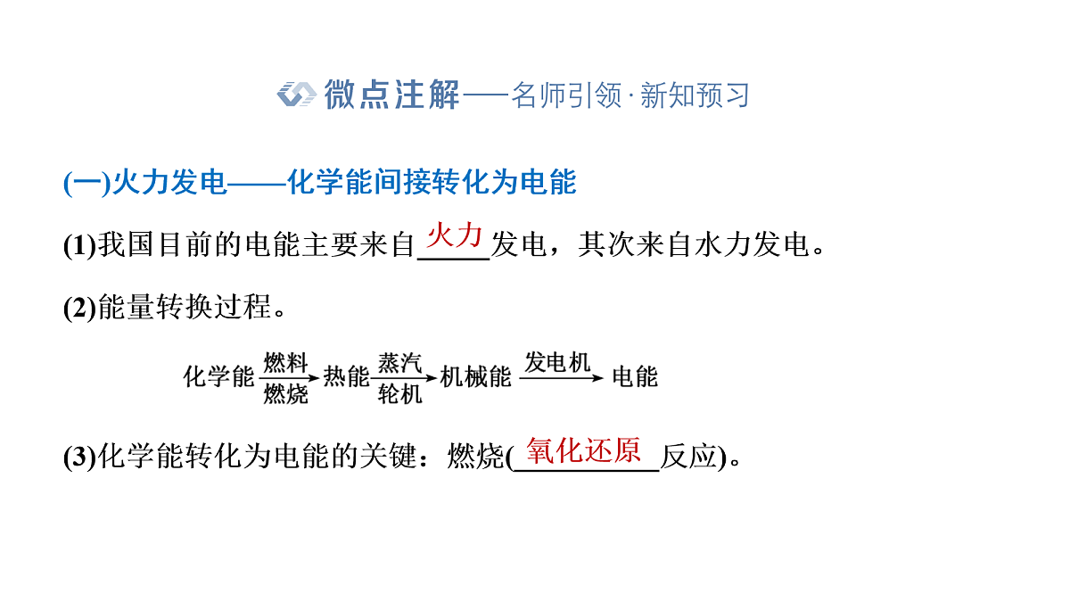 18033974第2页
