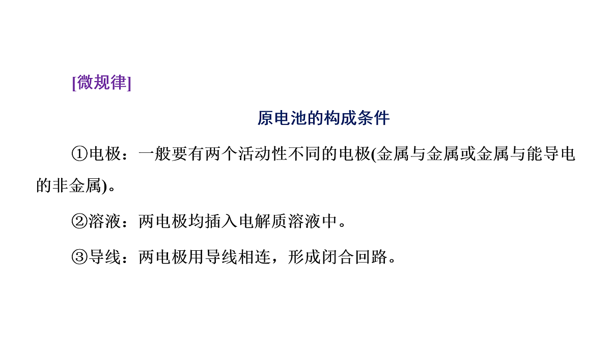18033974第6页