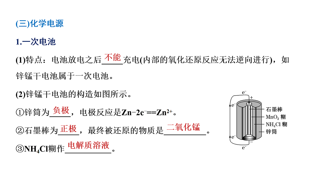 18033974第7页