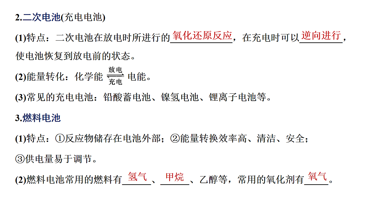 18033974第8页