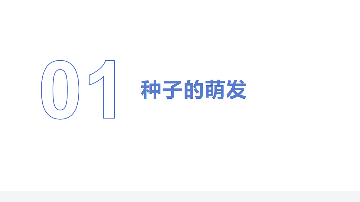 18034136第3页