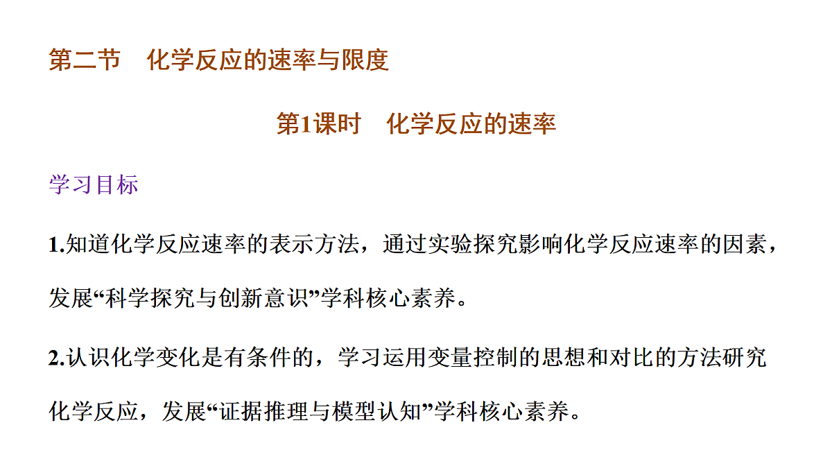 18034242第1页