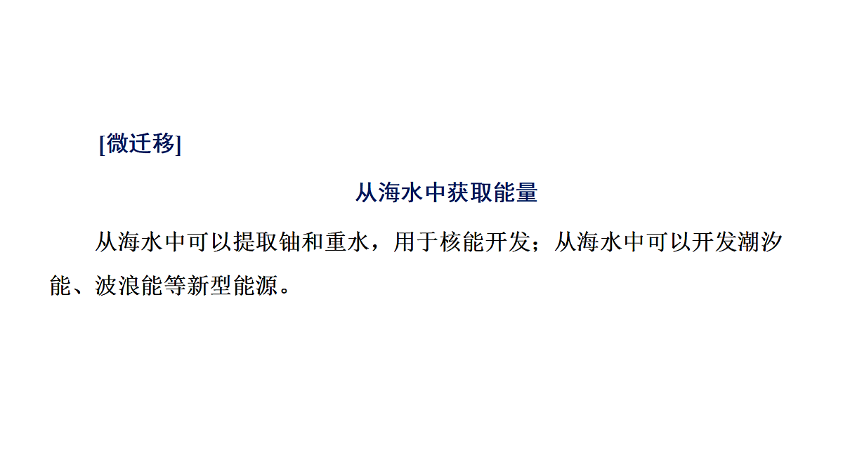 18034243第8页