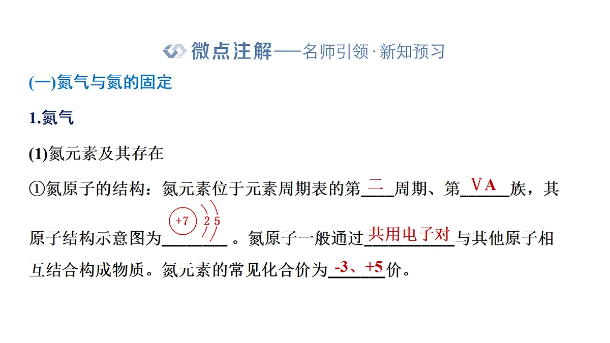 18034247第2页