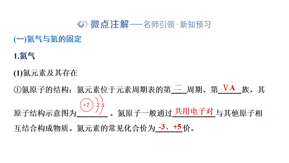 18034247第2页
