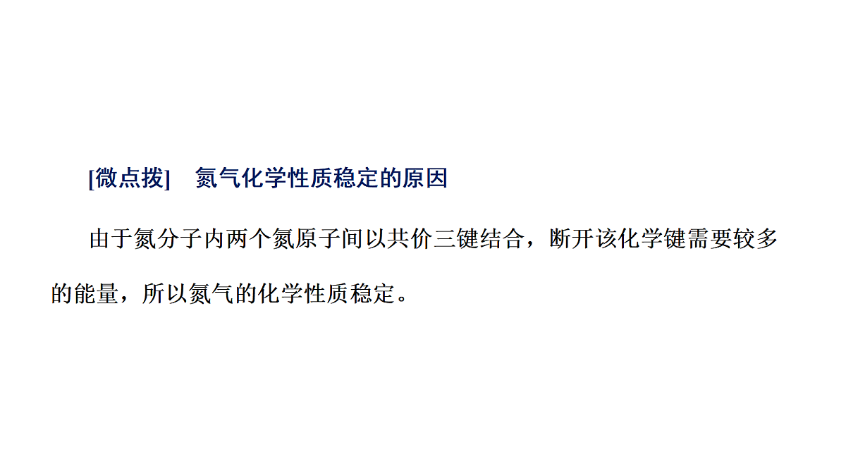 18034247第5页