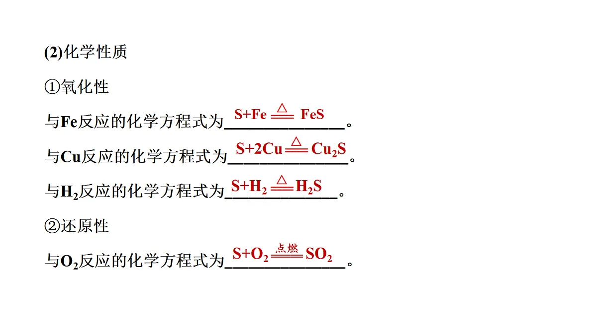 18034268第3页