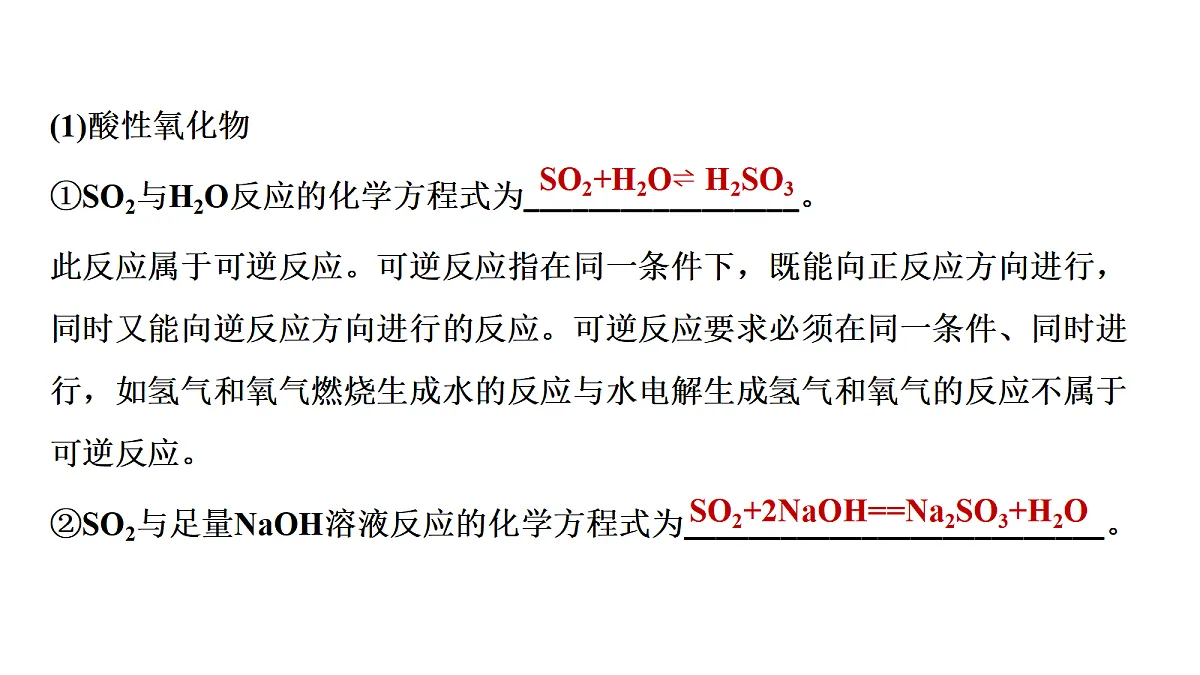 18034268第6页