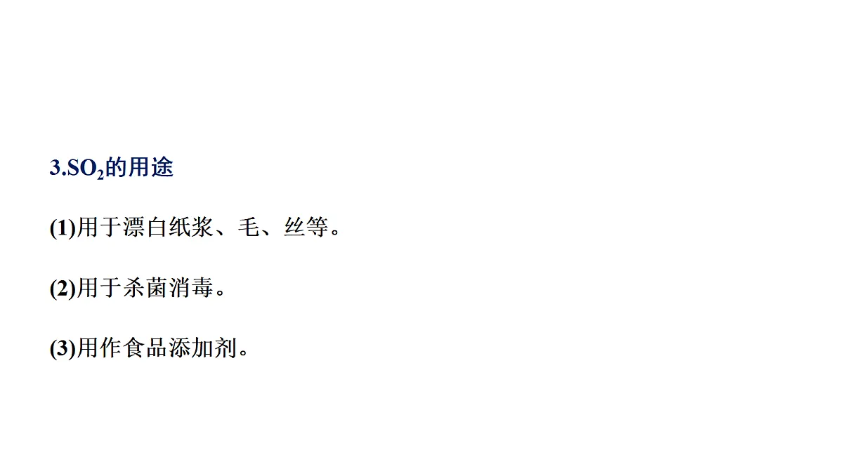 18034268第8页
