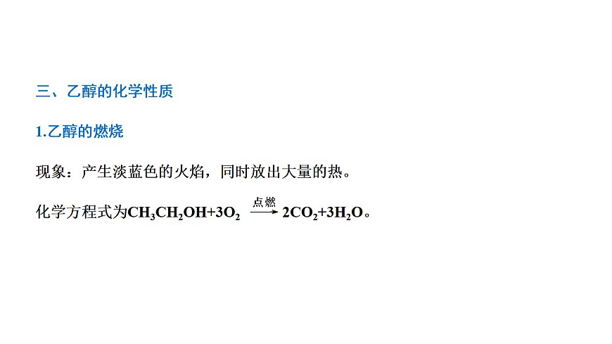 18034270第4页