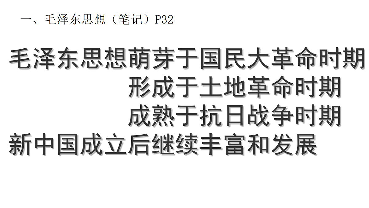 18035386第4页