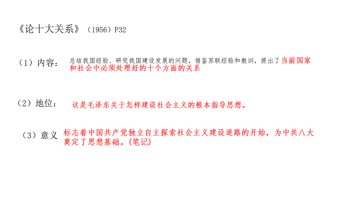 18035386第6页