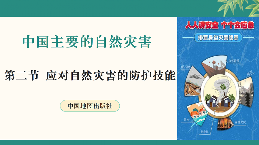 18035441第1页