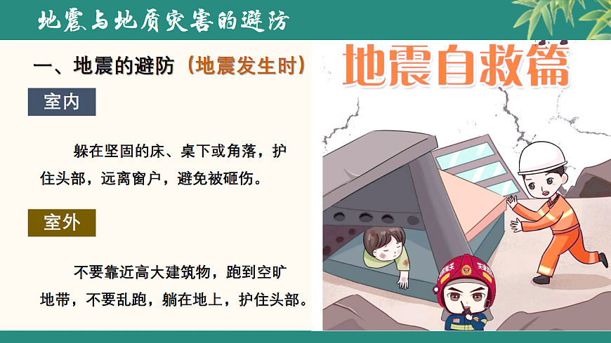 18035441第6页