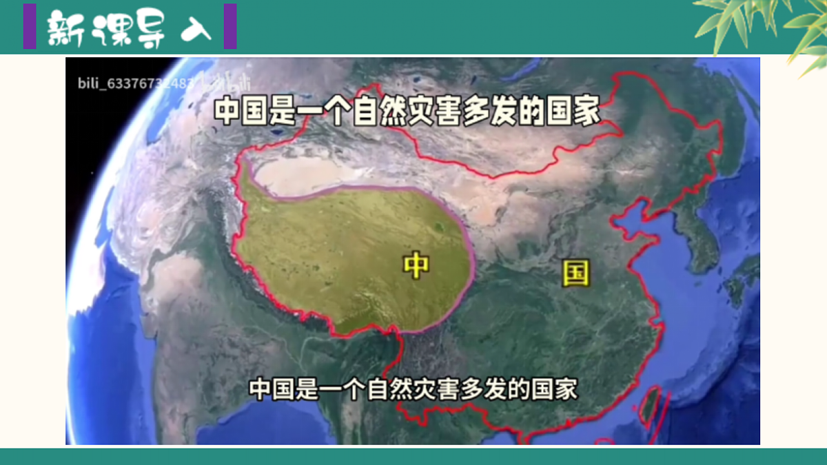 18035442第2页