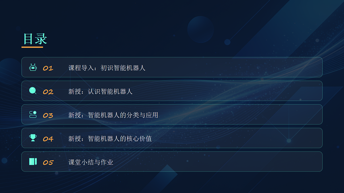 18035513第2页