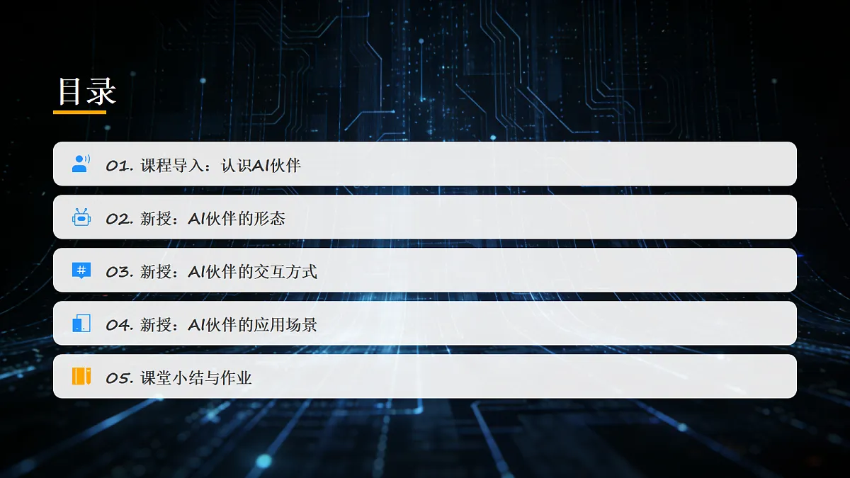 18035637第2页