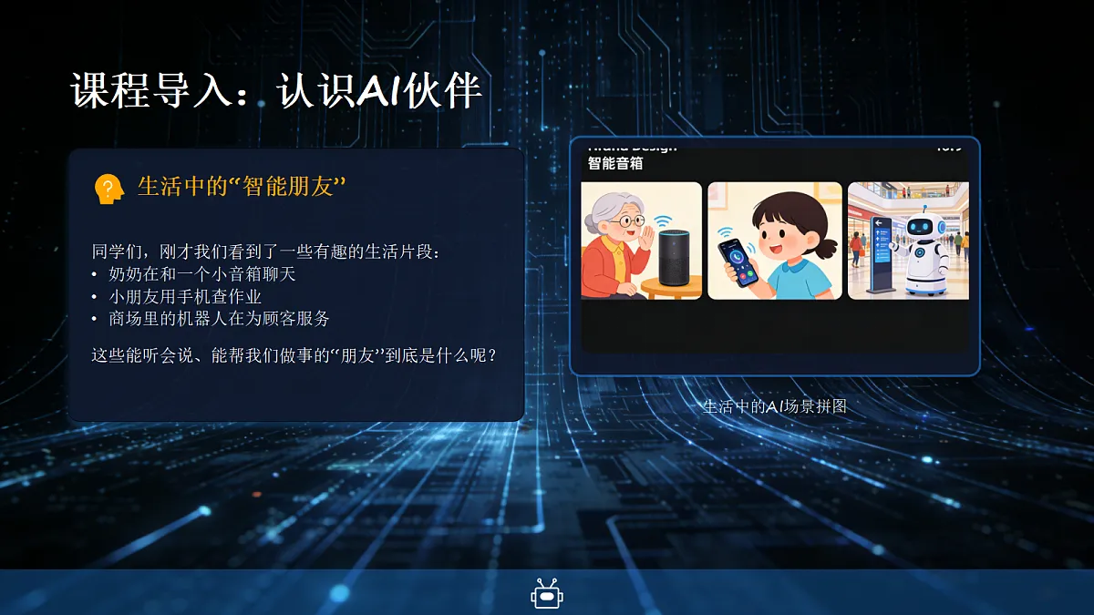18035637第3页