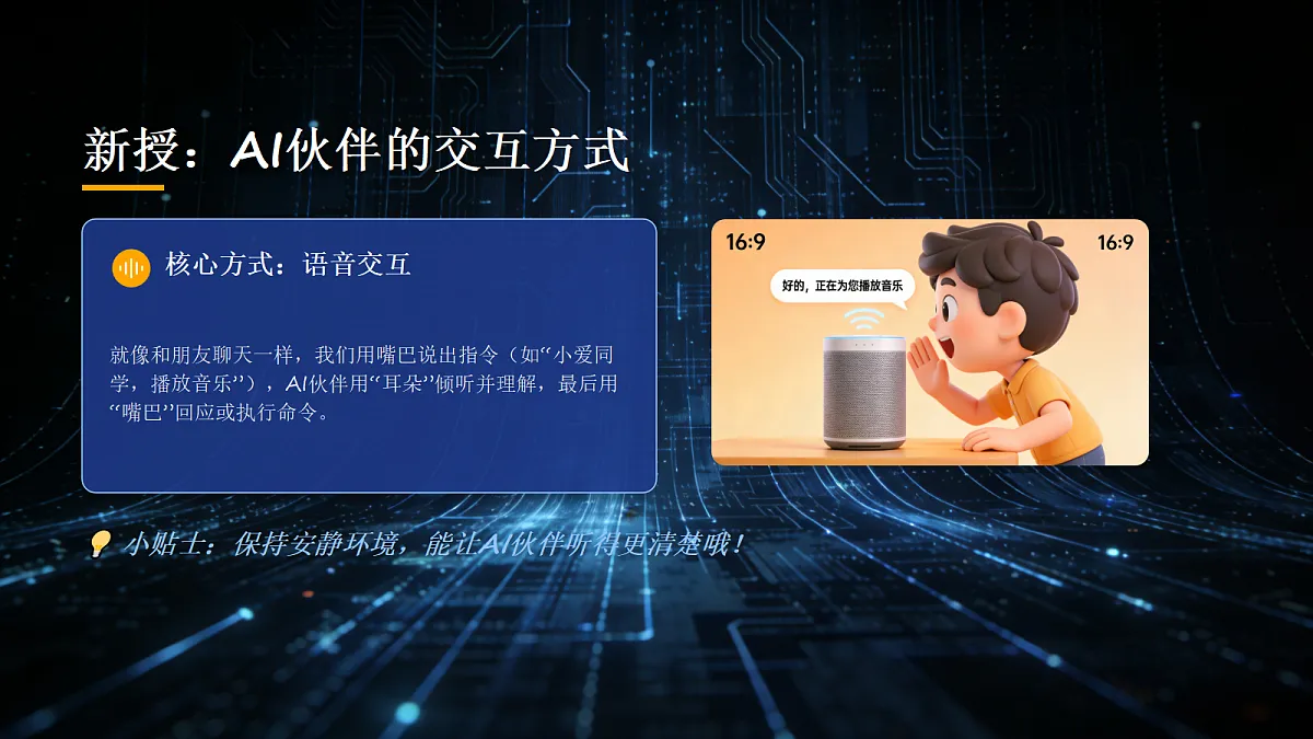 18035637第8页