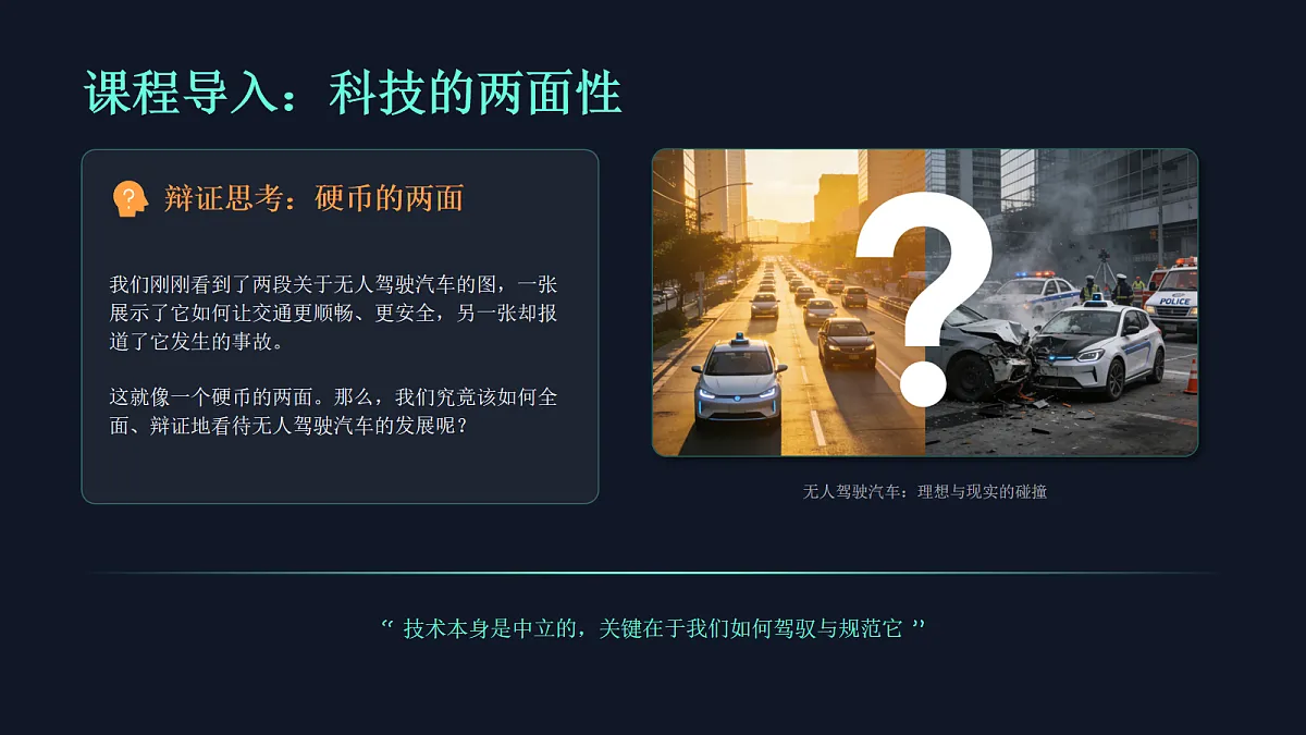 18035638第3页