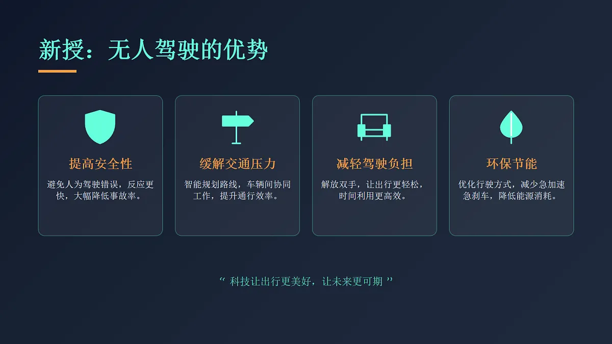18035638第4页