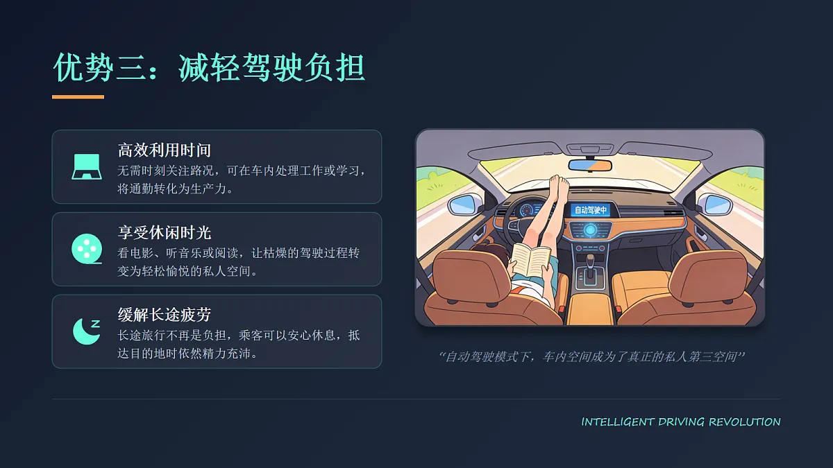 18035638第7页