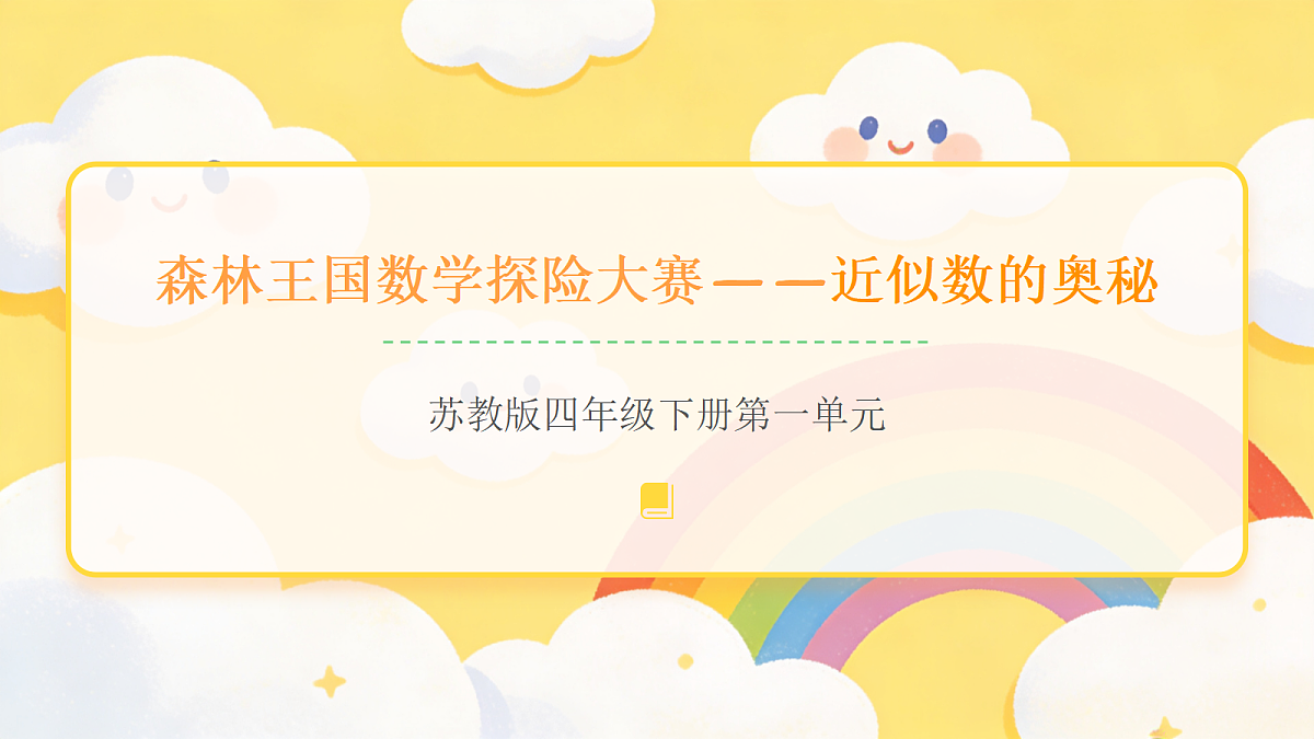 18035640第1页