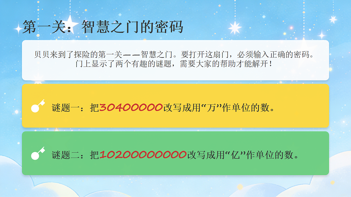 18035640第3页
