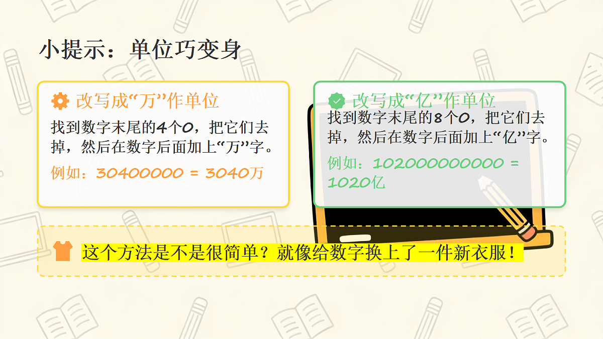 18035640第4页
