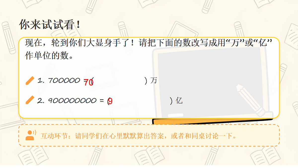 18035640第5页