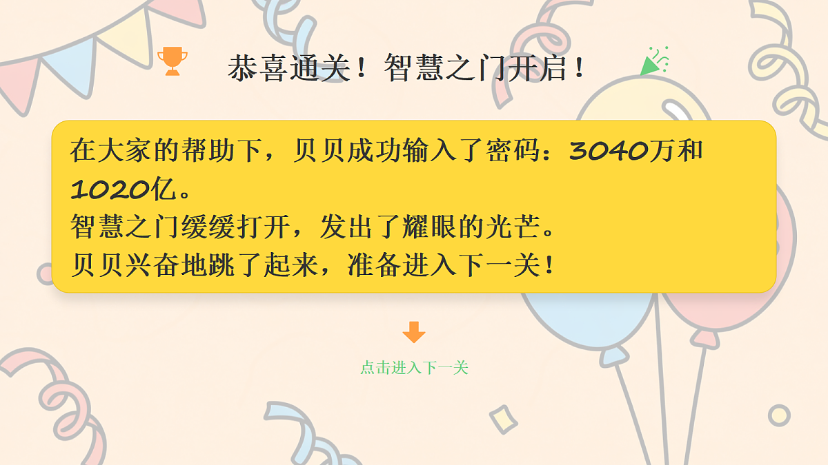 18035640第6页