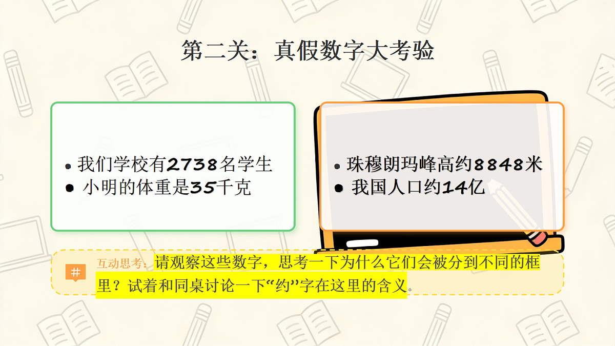 18035640第8页